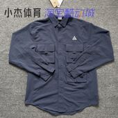 ACG男户外机能多口袋翻领工装 衬衫 DN3937 276 耐克 247 NIKELAB