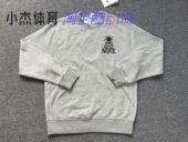 男子冬季 圆领加绒保暖针织休闲套头衫 卫衣 Nike耐克 DQ4073 063