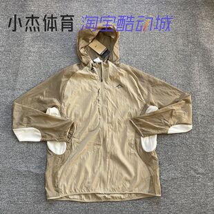 247 皮肤衣速干外套FN4003 121 Trail耐克男运动户外防晒薄款 Nike