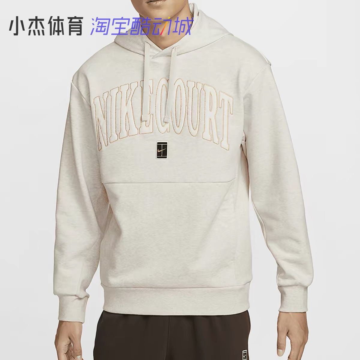 Nike/耐克 HERITAGE 男子网球运动宽松针织连帽套头衫 FQ2094-237