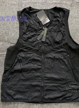 Nike Run Division Pinnacle 男子透气反光跑步马甲 DA1320 010