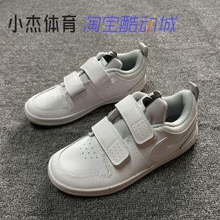 耐克Nike 儿童鞋男童女童魔术贴小白 鞋纯白运动鞋板鞋AR4161-100