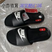 Victori 白蓝 one Nike 户外运动休闲一字拖鞋 男款 CN9675 102