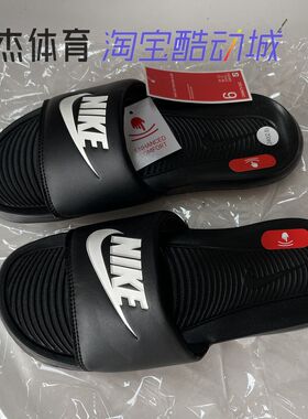 Nike Victori one 户外运动休闲一字拖鞋 男款白蓝 CN9675-102