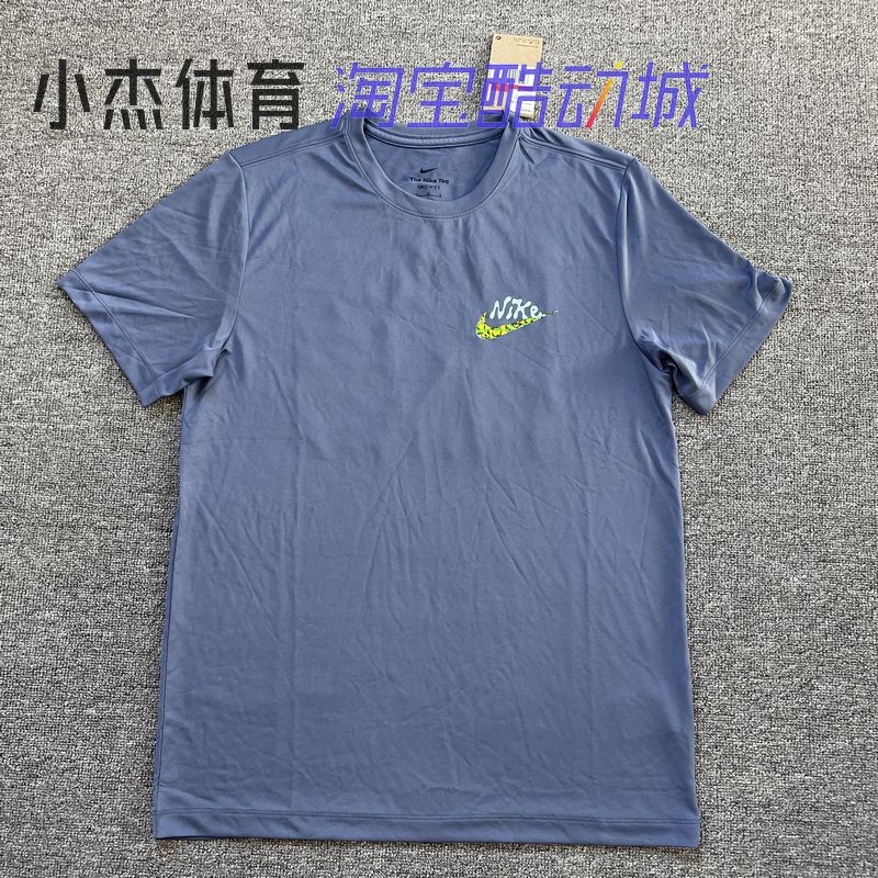 速干透气休闲跑步训练圆领T恤