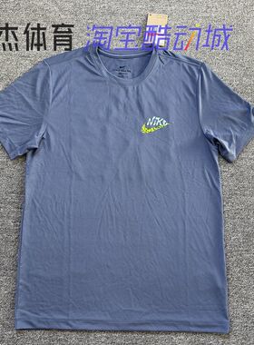 耐克NIKE 男子 速干透气休闲跑步训练圆领T恤 FJ2372-491 DM4816