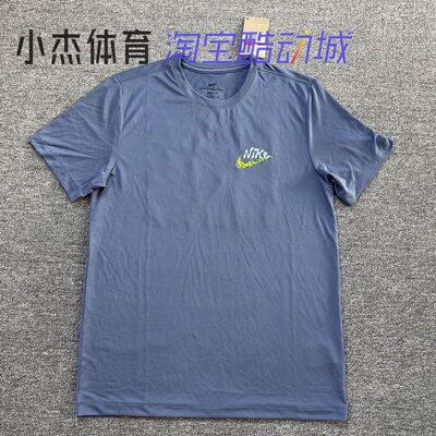 速干透气休闲跑步训练圆领T恤