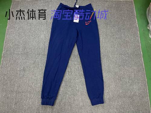 薄绒运动针织运动足球长裤