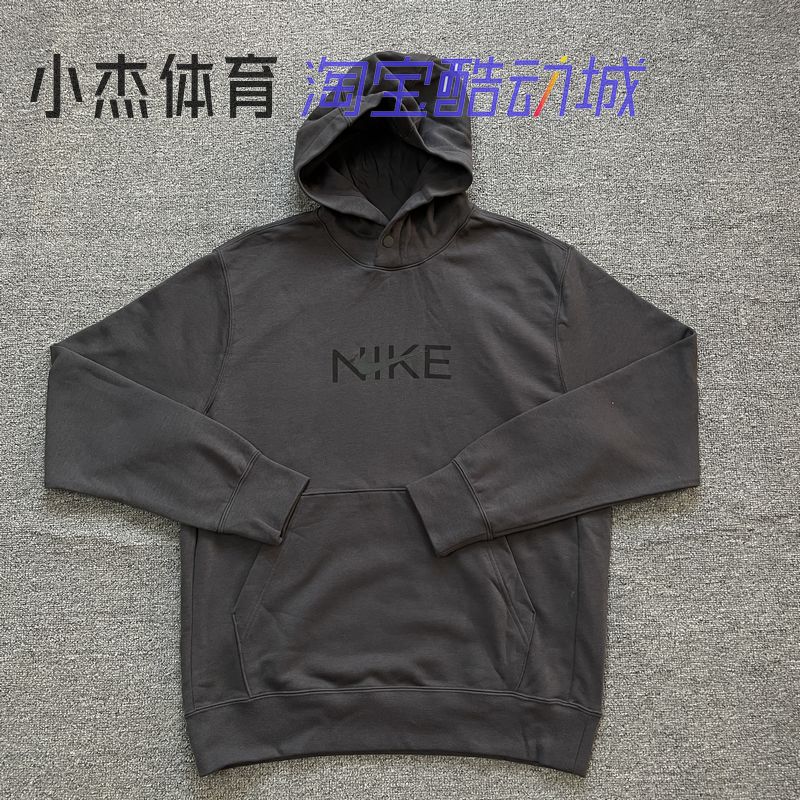 Nike/耐克 后背大勾解构男子针织连帽休闲运动卫衣FZ4765-060-104