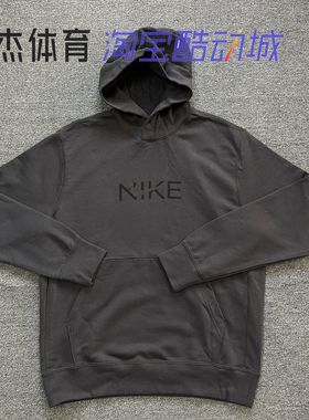 Nike/耐克 后背大勾解构男子针织连帽休闲运动卫衣FZ4765-060-104