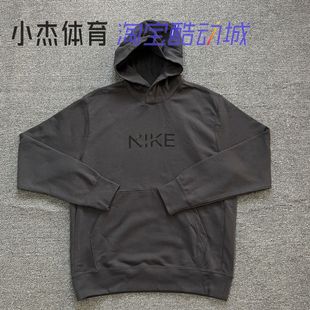 060 后背大勾解构男子针织连帽休闲运动卫衣FZ4765 104 耐克 Nike
