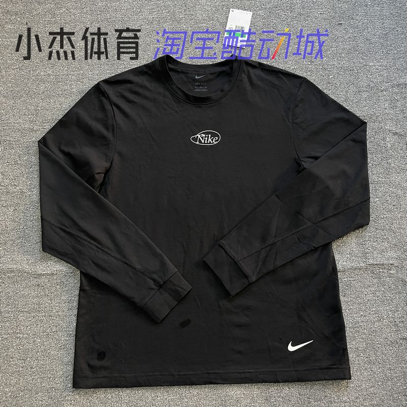 Nike Primary Dri-fit 速干透气舒适长袖健身训练T恤 HQ4736-010