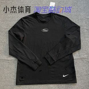 Nike Primary Dri-fit 速干透气舒适长袖健身训练T恤 HQ4736-010