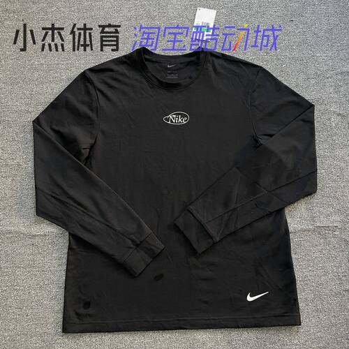 Nike Primary Dri-fit 速干透气舒适长袖健身训练T恤 HQ4736-010