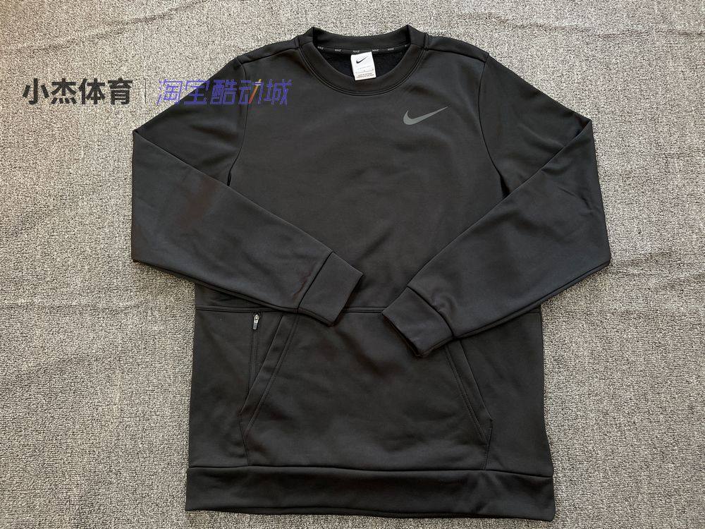 NIKE运动训练健身速干保暖