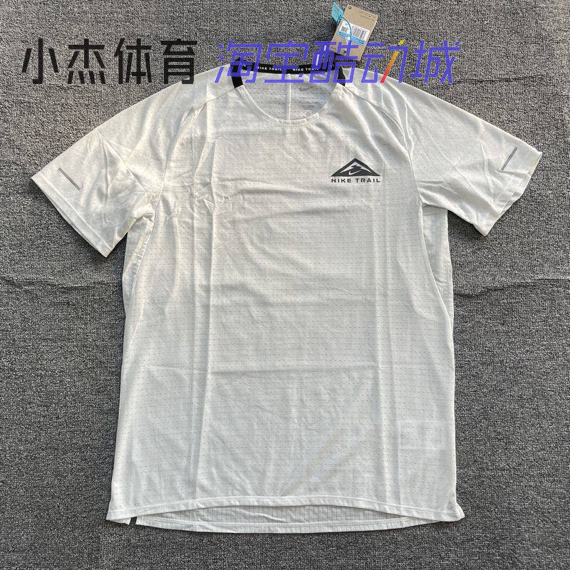 Nike/耐克 男训练健身运动跑步篮球透气速干 短袖T恤 DV9306-121