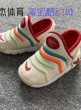 Nike/耐克 DYNAMO GO 2 BP儿童毛毛虫轻便运动休闲鞋FZ5524-161