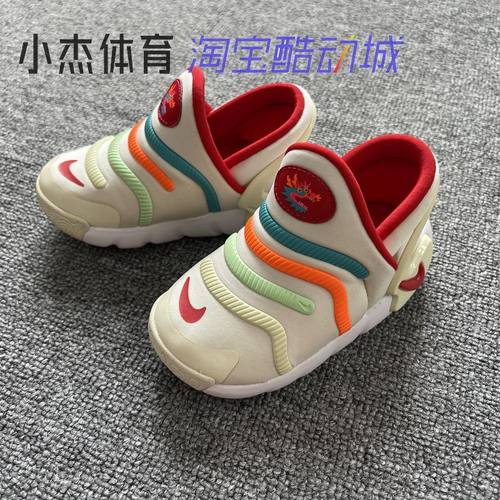 Nike/耐克 DYNAMO GO 2 BP儿童毛毛虫轻便运动休闲鞋FZ5524-161