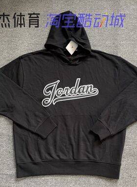Nike/耐克 JORDAN 男子连帽运动休闲宽松毛圈针织卫衣 FN4614-010