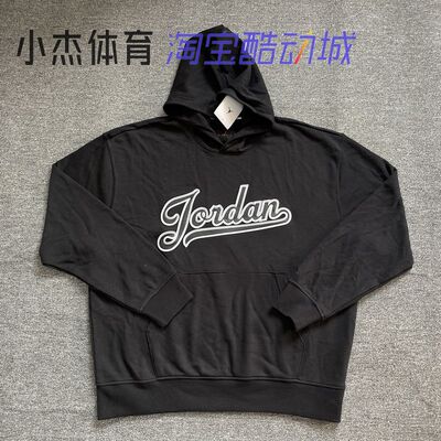 Nike/耐克 JORDAN 男子连帽运动休闲宽松毛圈针织卫衣 FN4614-010