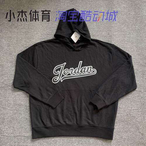 Nike/耐克 JORDAN 男子连帽运动休闲宽松毛圈针织卫衣 FN4614-010