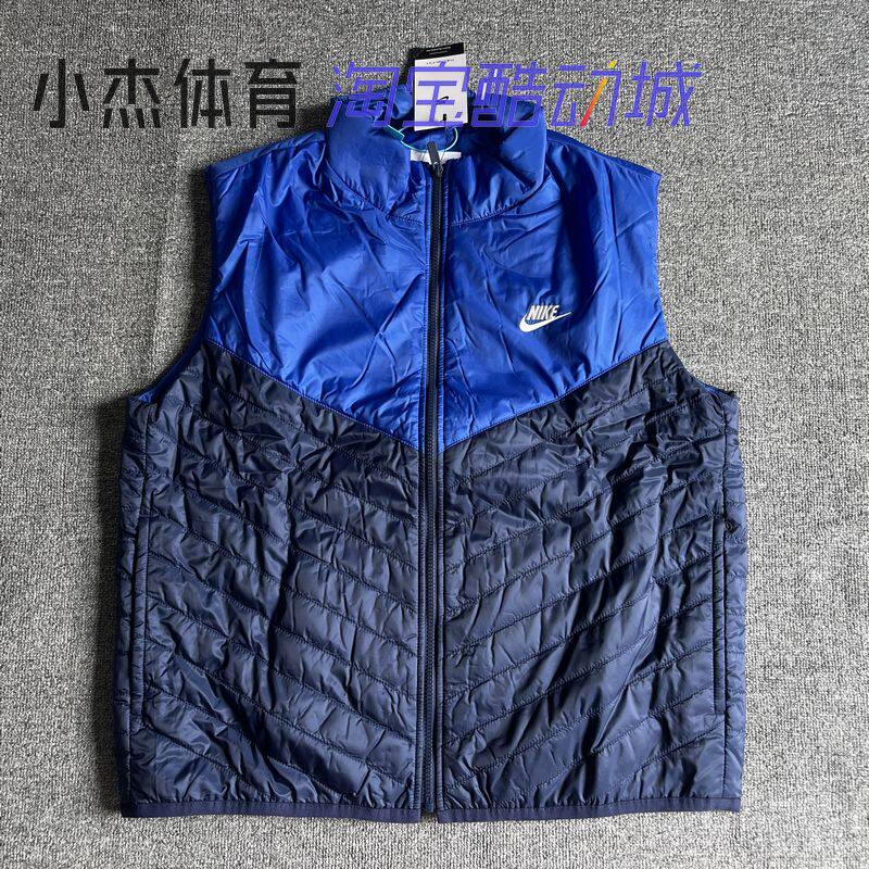 Nike/耐克 Therma-FIT男子运动休闲轻便透气棉马甲背心FB8202-410