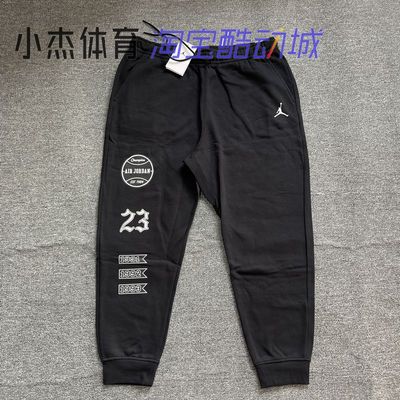 Air Jordan 男子加绒运动休闲 印花针织束脚长裤 FN4620-010