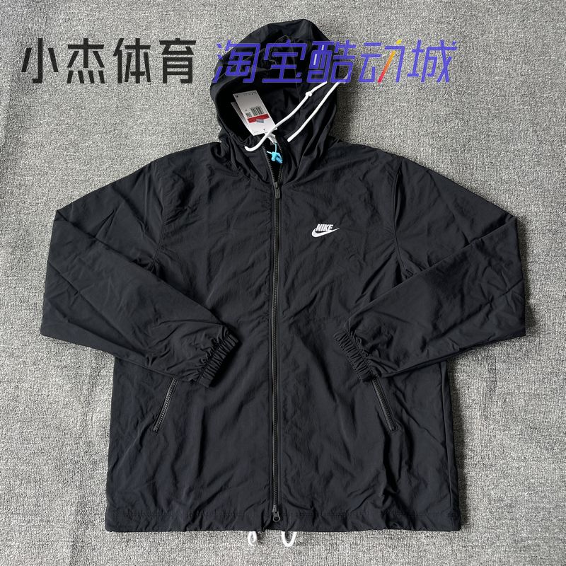 Nike/耐克 男子刺绣LOGO运动休闲 梭织连帽夹克外套 FB7398-010