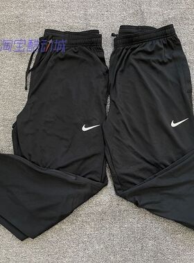 耐克Nike 男子针织透气跑步健身运动速干拉链束脚长裤 DD5004-010