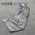 FB7549-084