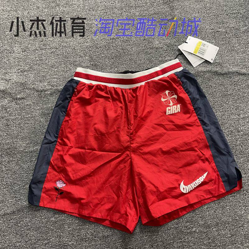 Nike/耐克 Gyakusou 男子高桥盾联名跑步带内衬运动短裤 CD7114