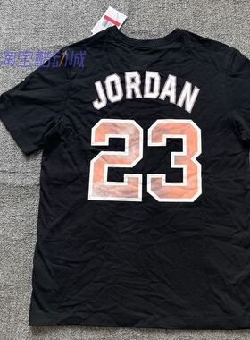 AIR JORDAN耐克AJ男后背23号印花纯棉运动休闲短袖T恤 DO8899-010