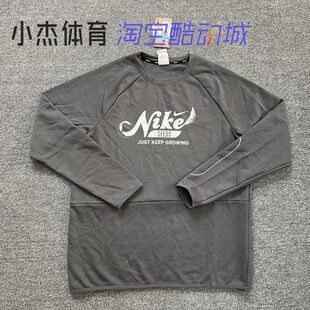 Nike/耐克 男子针织运动训练 速干毛圈圆领套头卫衣 FN3290-068