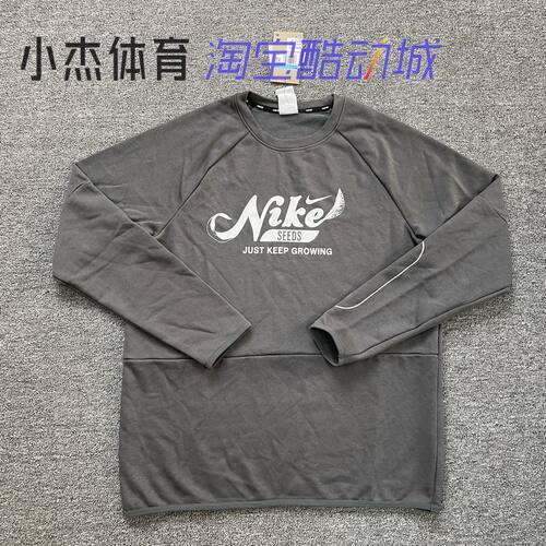 长袖休闲运动透气针织卫衣男子