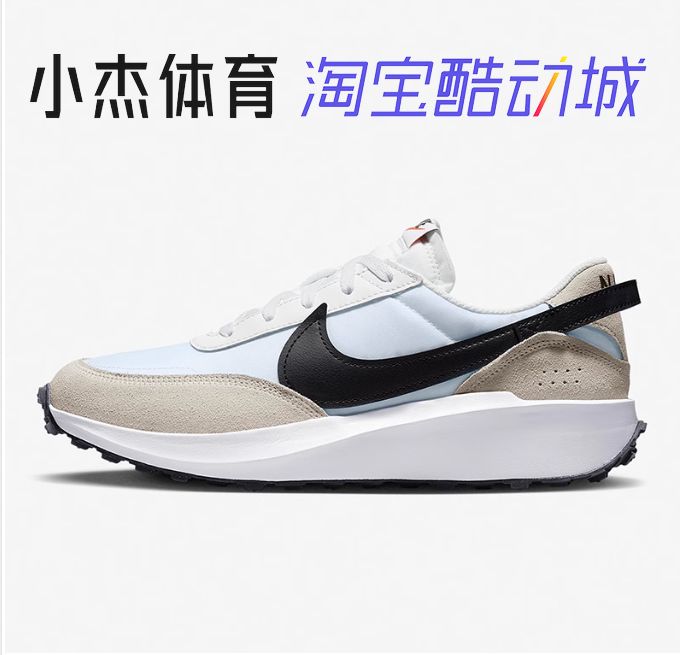 男子复古慢跑运动跑步鞋