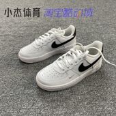 Force 中童低帮轻便耐磨小白鞋 Nike FJ2887 Air 童鞋 100 耐克