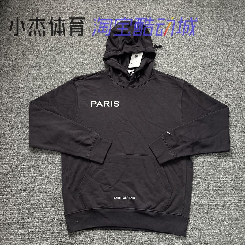 春秋巴黎圣日耳曼连帽卫衣