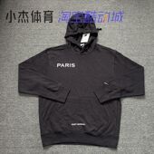 DN1317 耐克Jordan男子春秋巴黎圣日耳曼连帽卫衣 609 Nike 正品