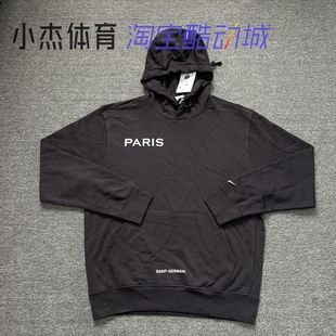 DN1317 耐克Jordan男子春秋巴黎圣日耳曼连帽卫衣 609 Nike 正品