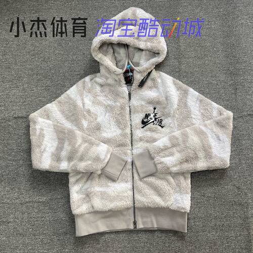 断码 耐克 JORDAN WINGS 男子摇粒绒拉加绒保暖连帽衫外套 CD4830