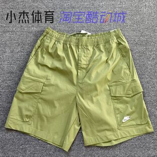 Nike/耐克 男子梭织透气大口袋工装运动休闲短裤 DM6834-010