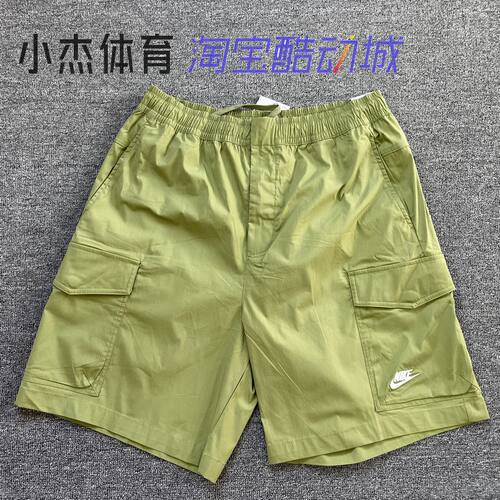 梭织透气大口袋工装运动休闲