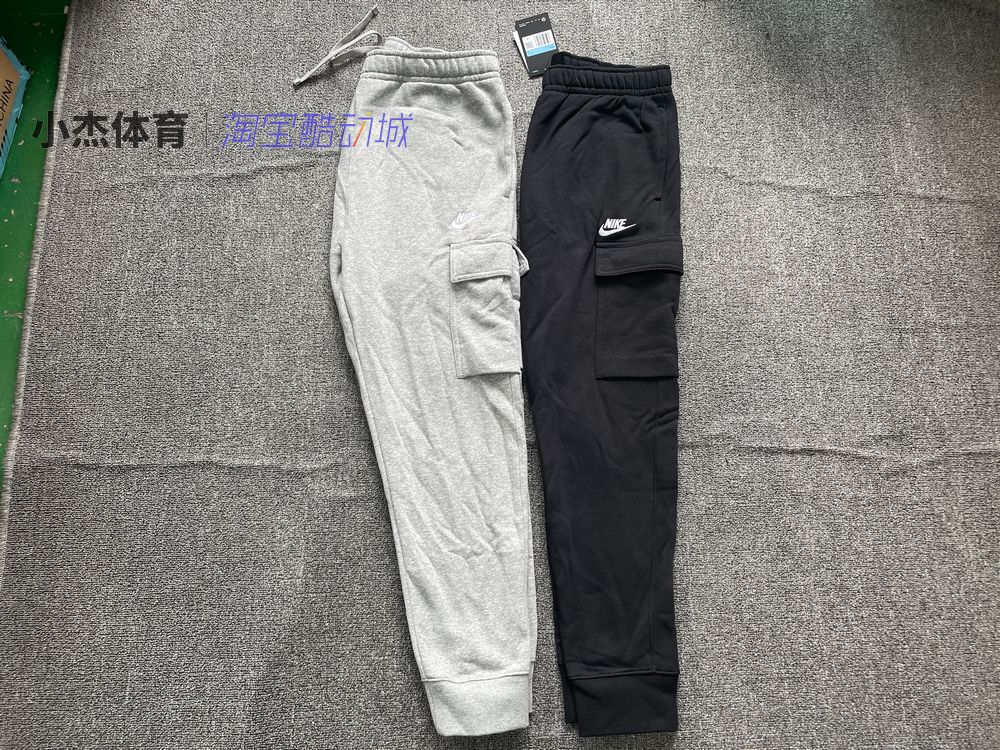 秋冬加绒保暖长裤束口小脚卫裤