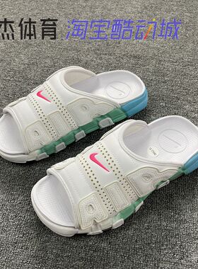 耐克Nike Air More Uptempo Slide男女 大Air运动拖鞋 FN3437-161