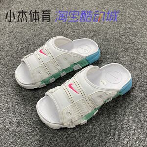 耐克Nike Air More Uptempo Slide男女 大Air运动拖鞋 FN3437-161