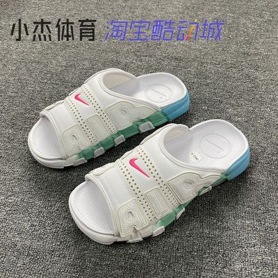 耐克Nike Air More Uptempo Slide男女 大Air运动拖鞋 FN3437-161