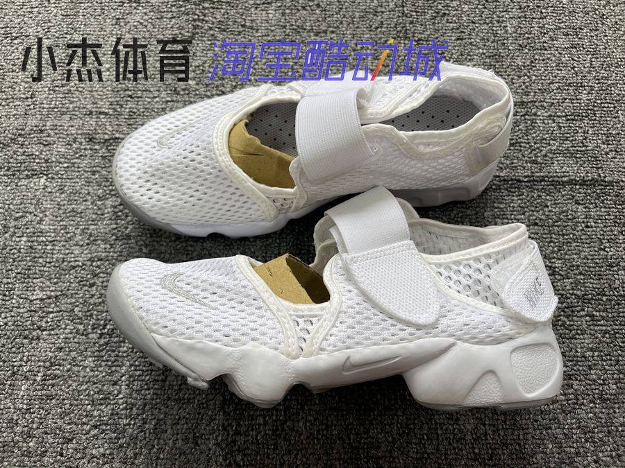 Nike Air Rift BR 女子忍者猪蹄丑鞋网眼运动凉鞋 322359-111