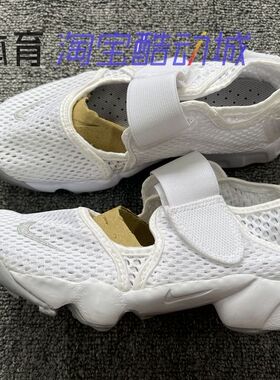 Nike Air Rift BR 女子忍者猪蹄丑鞋网眼运动凉鞋 322359-111