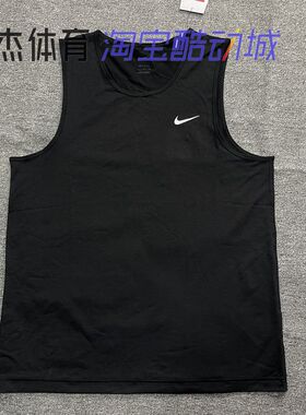 耐克/NIKE Dri-FIT Hyverse男子训练速干无袖背心 DV9842-493-010