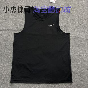 耐克/NIKE Dri-FIT Hyverse男子训练速干无袖背心 DV9842-493-010